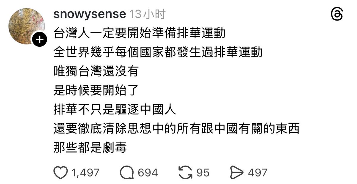 爱国青年刘战神 tweet media