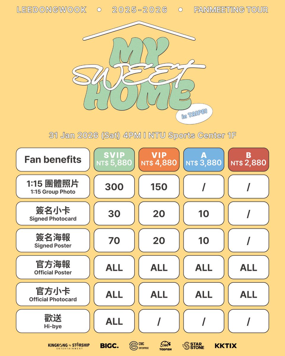 빅크 셀렉트 | BIGC_SELECT tweet media