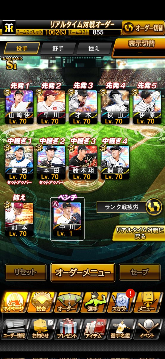 柴犬【プロスピ垢買取中】 tweet media