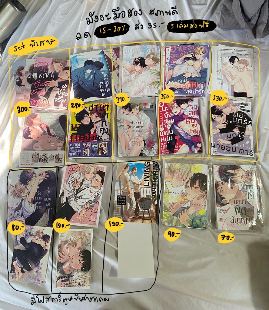 __เวิส tweet media