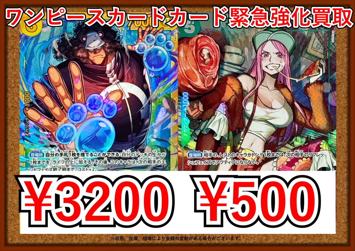 あ*認様 ワンピースカード　まとめ売り あ*️様 美品 ワンピースカード まとめ売り 引退品 - メルカリ