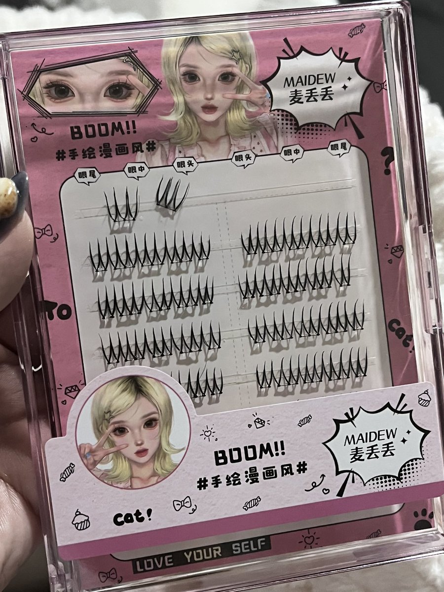 hbker07's tweet image. คือฮือๆๆๆๆๆๆๆๆมาก อยากจะร้องไห้ออกมา เจอแล้วขนตาปลอมมีกาวในตัวที่ใช่ แบบสวยยยยมากกกกกกกก ติดแล้วเด้ง ติดแล้วงอน ติดแล้วจับช่อเหมือนกุตั้งใจมาก คือแบบติดง่ายมาก ติดทนด้วย วันนี้นั่งวินไปเซนลาด ต่อรฟฟไปสยาม แล้ววินจากสยามไปไอค่อนสยาม ขนตาอยู่ครบทุกช่อ จบ ชั้นรักมันแล้ว ไอเลิ้บมากๆ