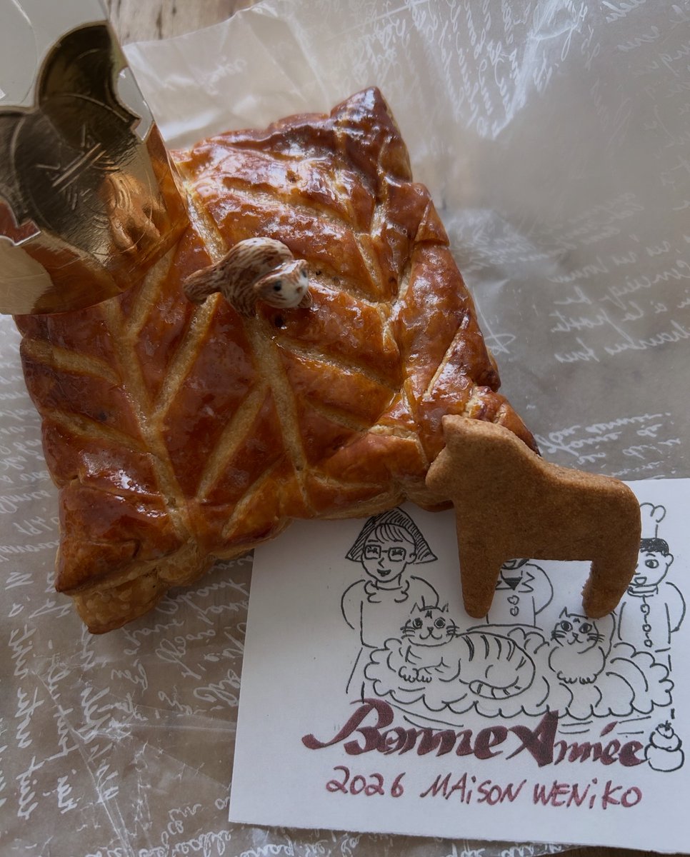 伊藤珠子　フェーブ　フェーヴ　MAISON WENIKO(メゾン・ベニコ) 猫 ガレット・デ・ロワ2026（4）MAISON WENIKO（メゾン・ベニコ） 毎年