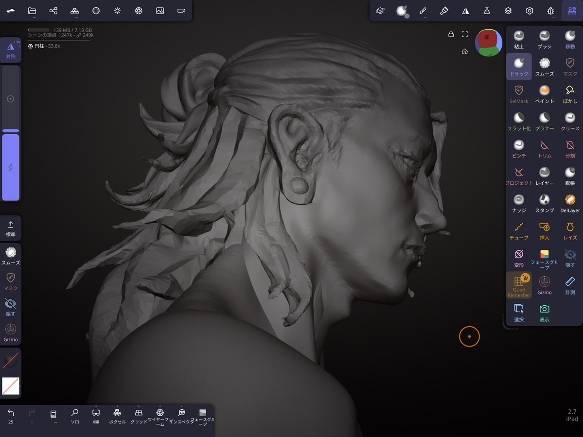 jio_pi's tweet image. 夏油