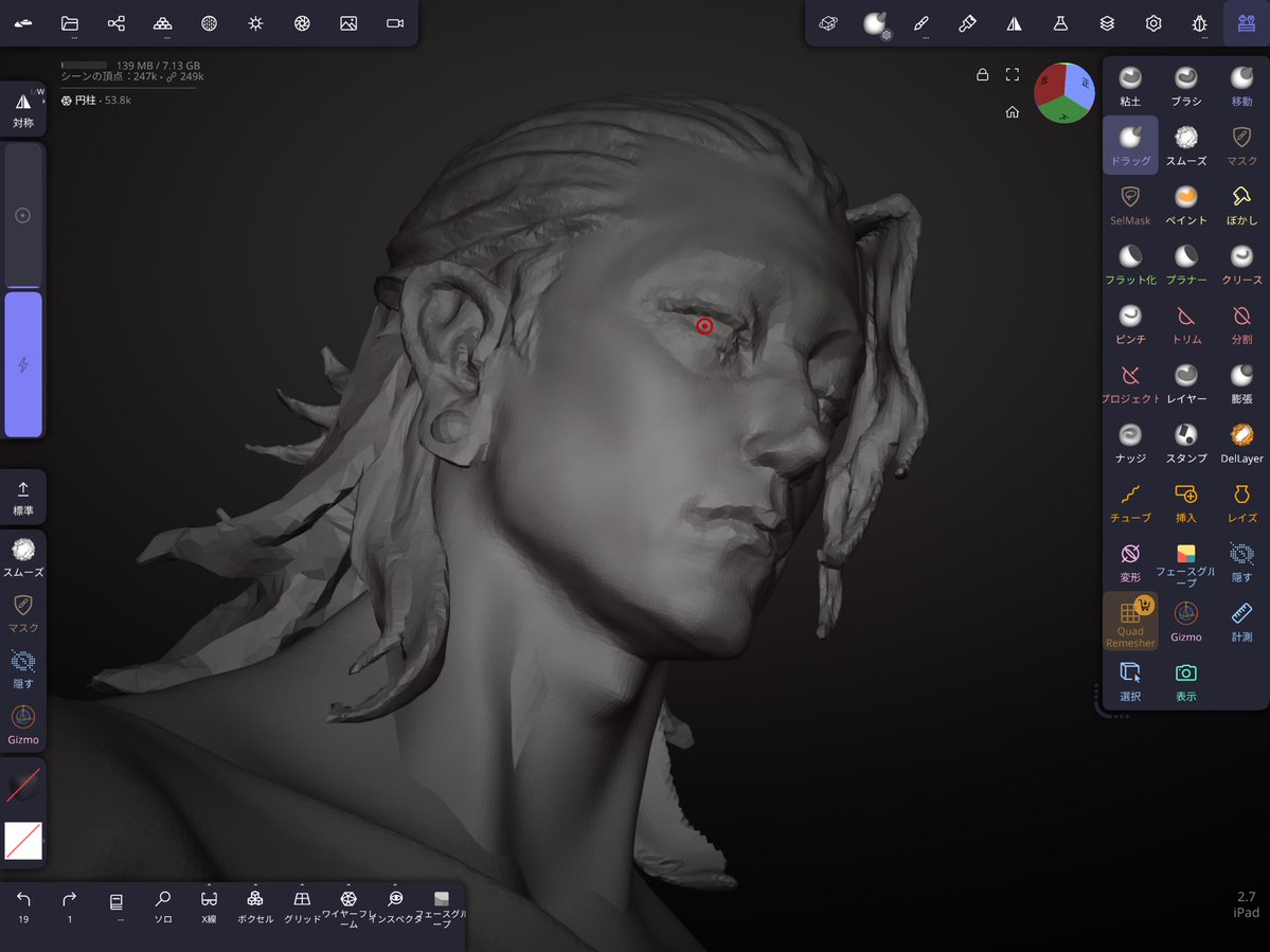 jio_pi's tweet image. 夏油