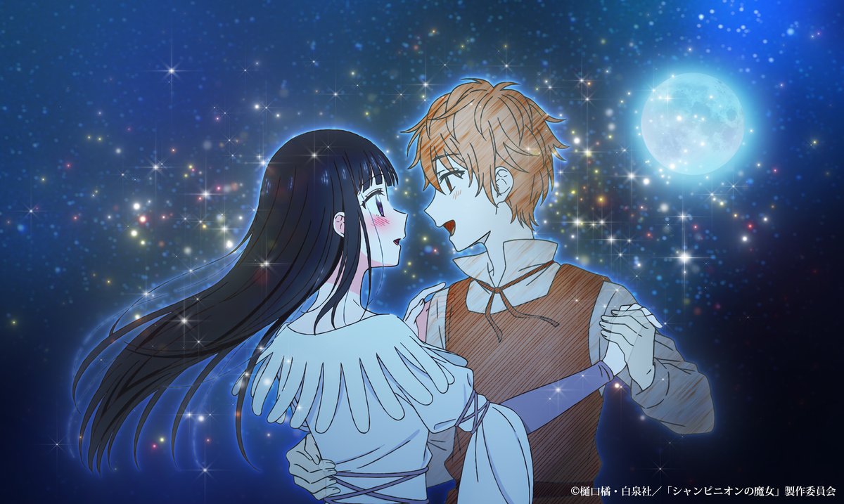 .˚⊹⁺‧ ご視聴ありがとうございました ‧⁺ ⊹˚.

キャラクターデザイン・松元美季さんによる
エンドカードイラストを公開✨

作品の感想は #シャンピニオンの魔女 で！💬

このあと深夜3時〜
dアニメストア・Huluにて配信開始🍄
ほか配信プラットフォームでも順次配信開始
champignon-pr.com/#anchor-onair