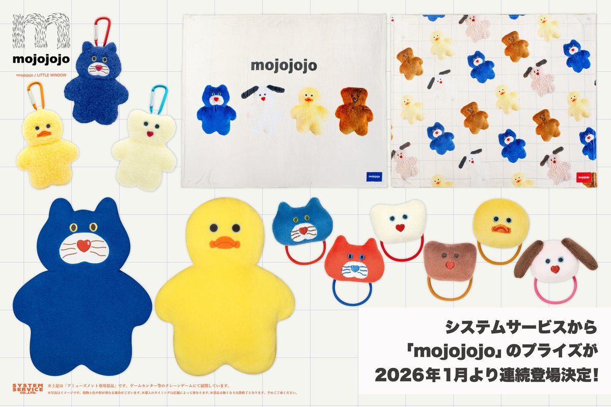 mojojojo🧸 (@mojojojotwi) / Posts / X