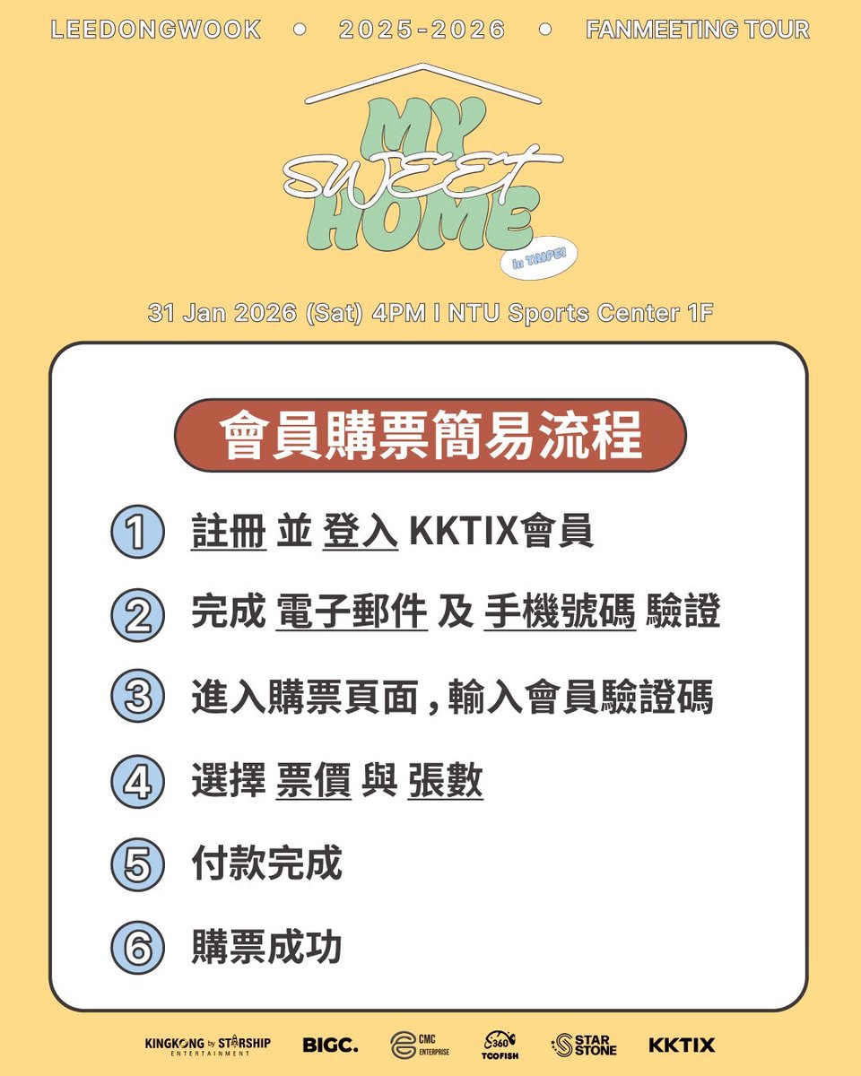 빅크 셀렉트 | BIGC_SELECT tweet media