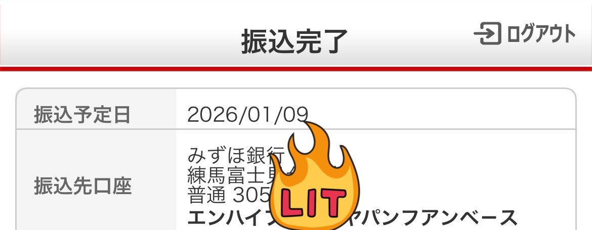金曜カムバなので集計期間はたったの3日間💦
その3日間でスミンチームが最大限動くための資金が必要！

微力ながら想いを込めて追い寄付しました

📍その他音源応援方法
スミンボランティア
x.com/enhypen_jpfb/s…
DuckAD投票&amp;ポチッ（10日まで）
x.com/enhypen_jpfb/s…

#ENHYPEN #THE_SIN_VANISH