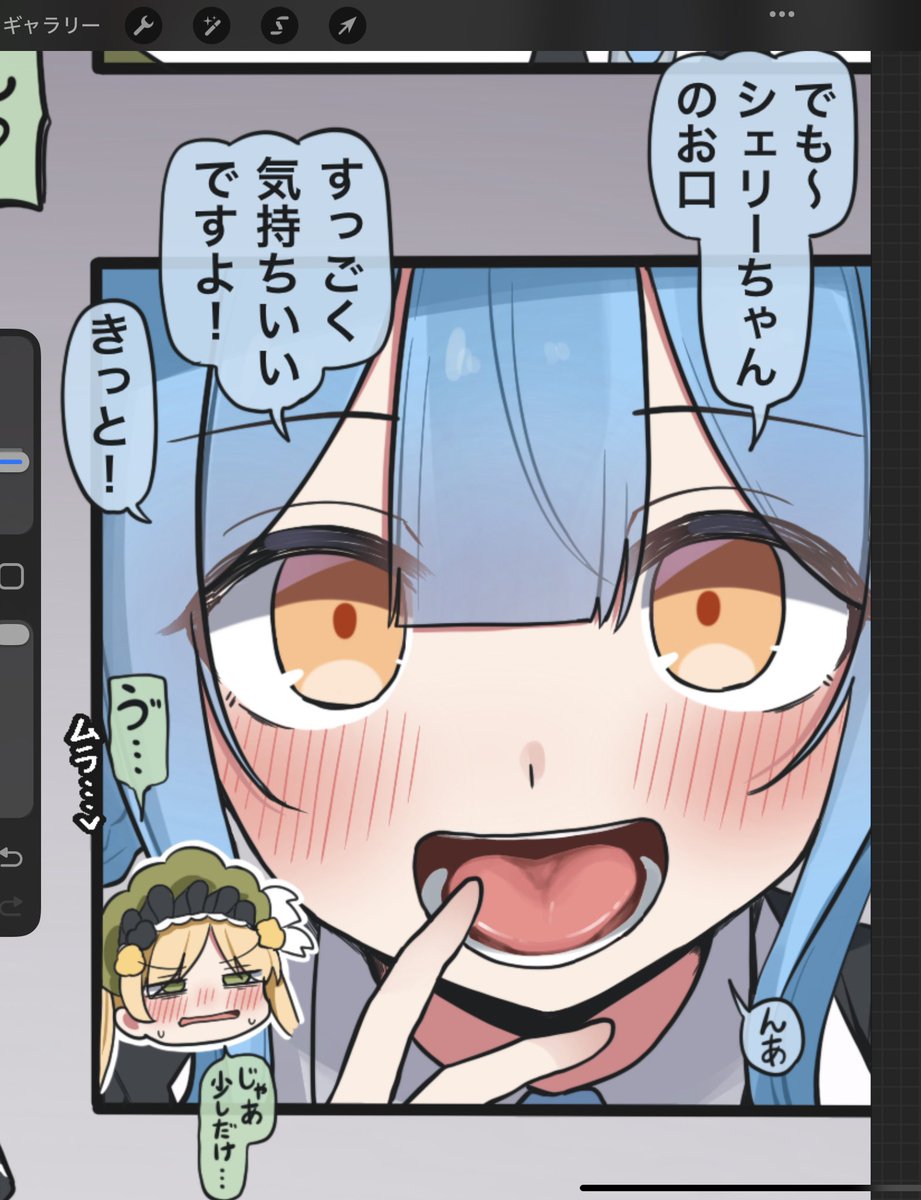 RT @rin_rin_590: 進捗✏️ 口を見せてくるゴリラ女かわいい