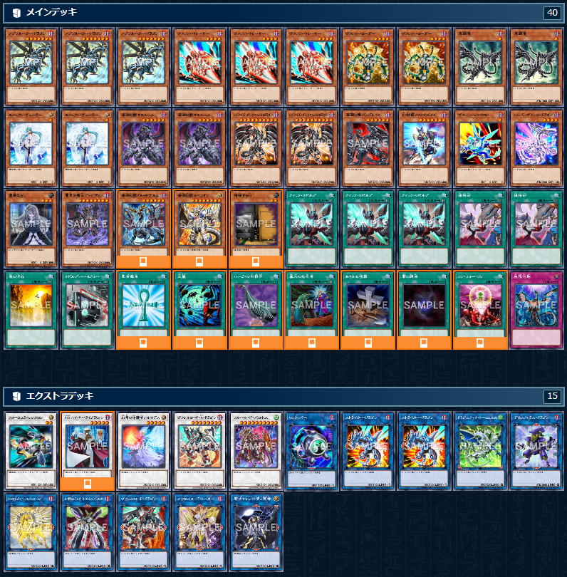 ヴァレット＋深淵の獣。 せっかく買ったルベリオンを使いたいが 為に