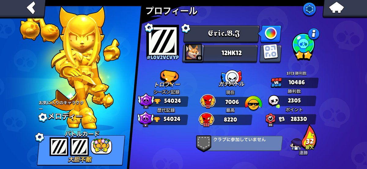 zsfXnijh1Z34753's tweet photo. ブロスタフレンド募集！

通常やガチバ回せる人となりたいです！
いいねorRTでお迎え行きます🏆
#ブロスタ #ブロスタフレンド募集 #いいねでdm https://t.co/5CmKMLcvcc