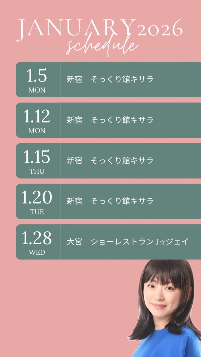 ちなっぴー (@chi74manemono) / Posts / X