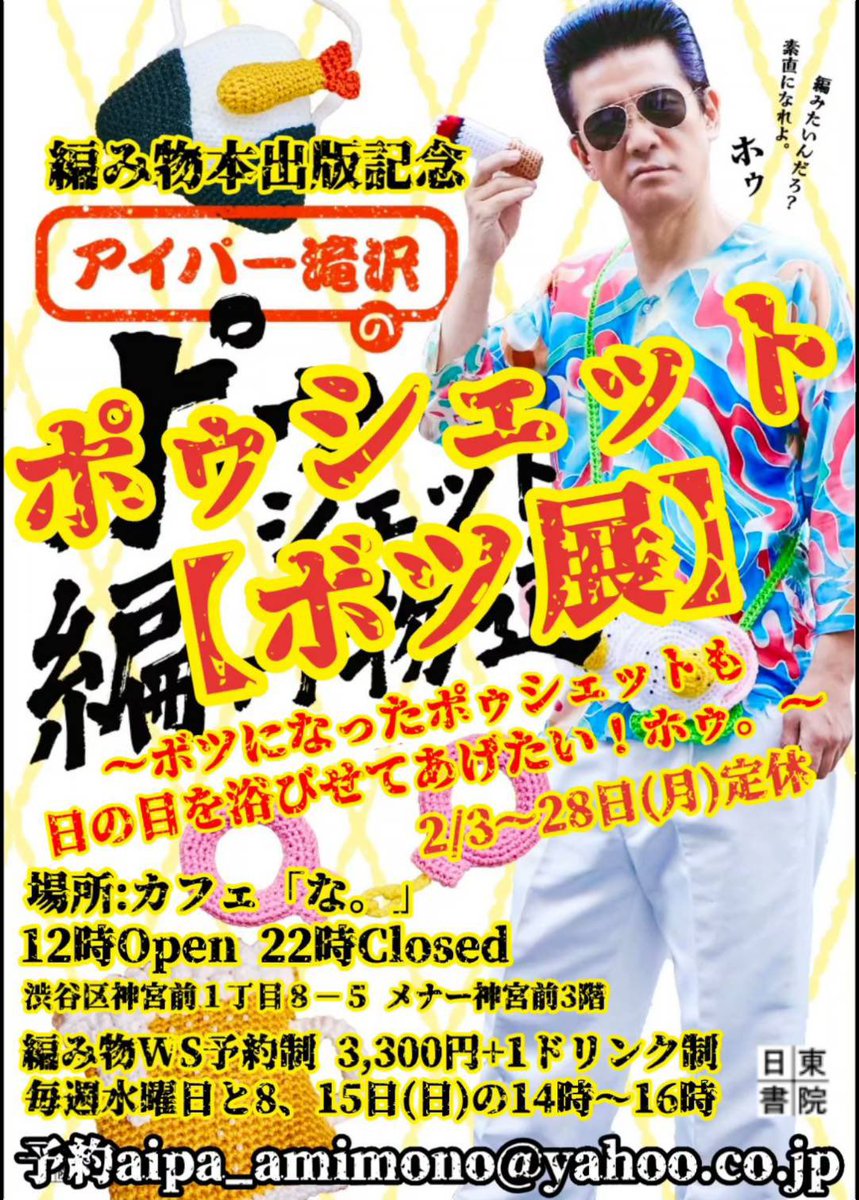 日本懐かし大全シリーズ/辰巳出版 毎週プレゼント📚️ (@natsukashi_jp