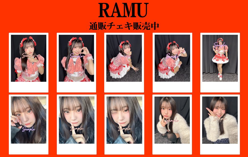 RAMU🐏💗 2/23(月祝)RAMU生誕祭 (@ramuten_sheep) / Posts / X