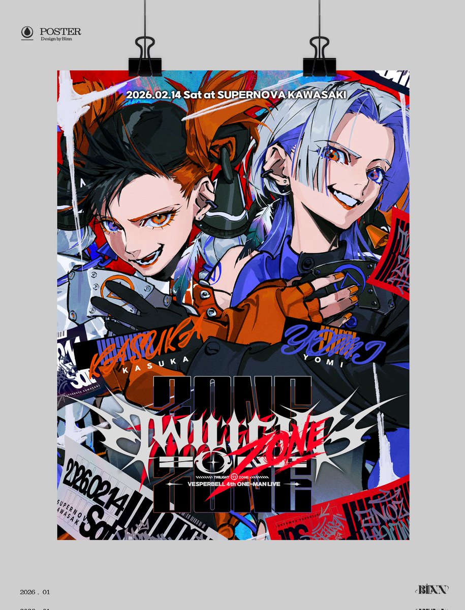 アロイス・カリジェ、【マウルスとマドライナ】、希少画集画より アロイス・カリジェ、【マウルスとマドライナ】、希少画集画より