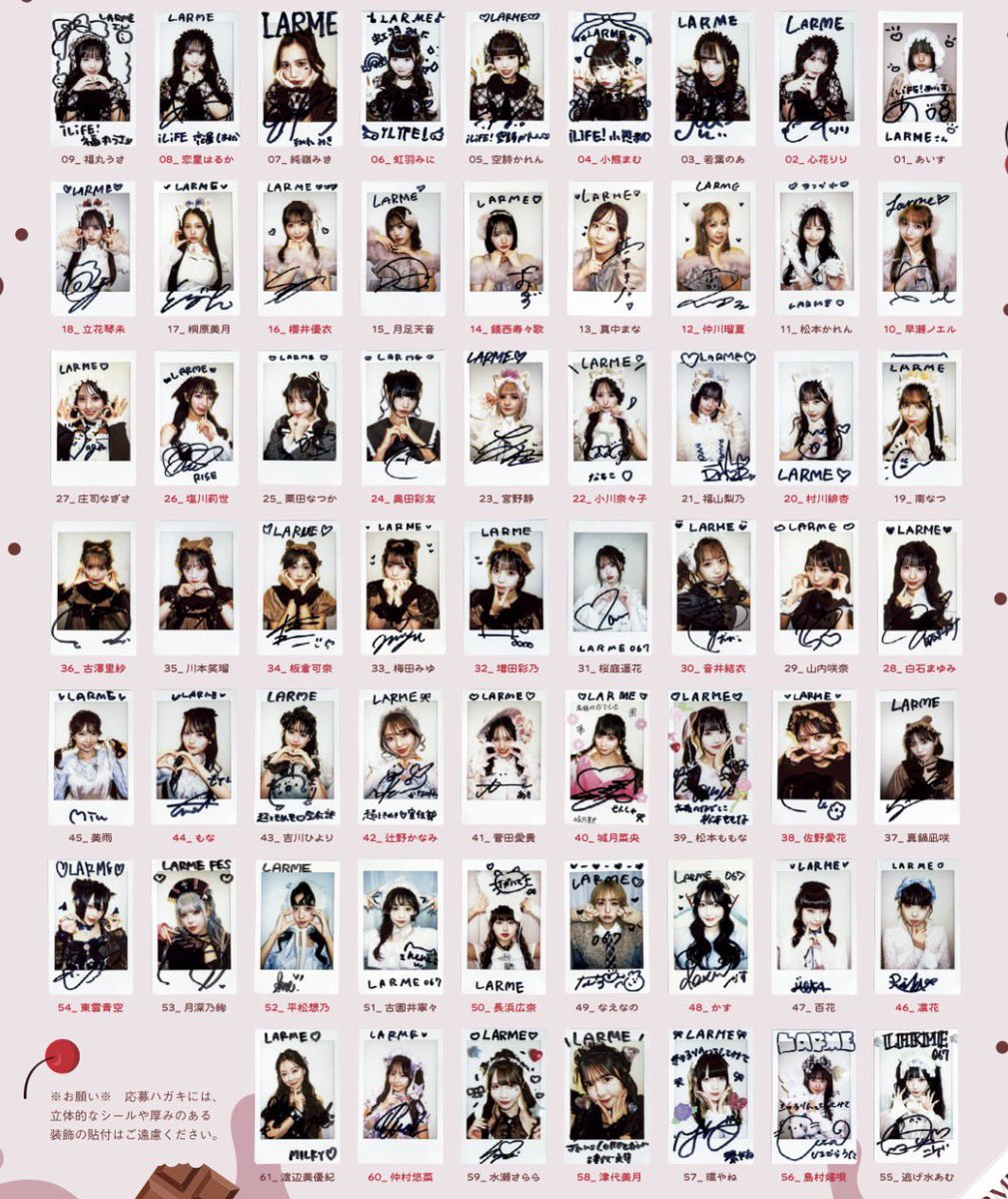 あっきー (@akky_haine) / Posts / X