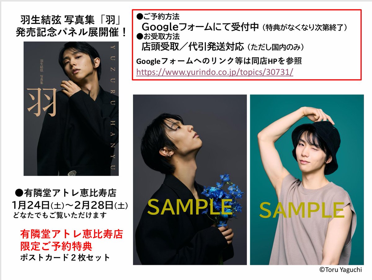 フィギュアスケートLife (@fskating_Life) / Posts / X