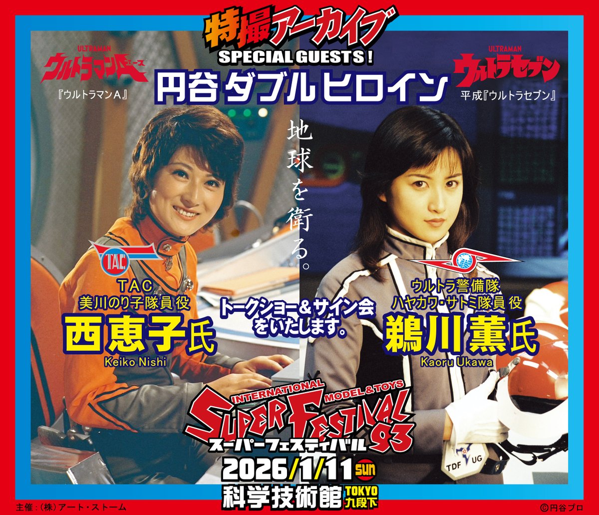 藤田 浩 (@fujita601013) / Posts / X