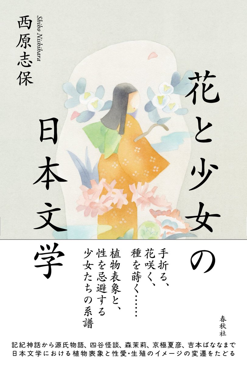 araki.s. (@asn5x) / Posts / X