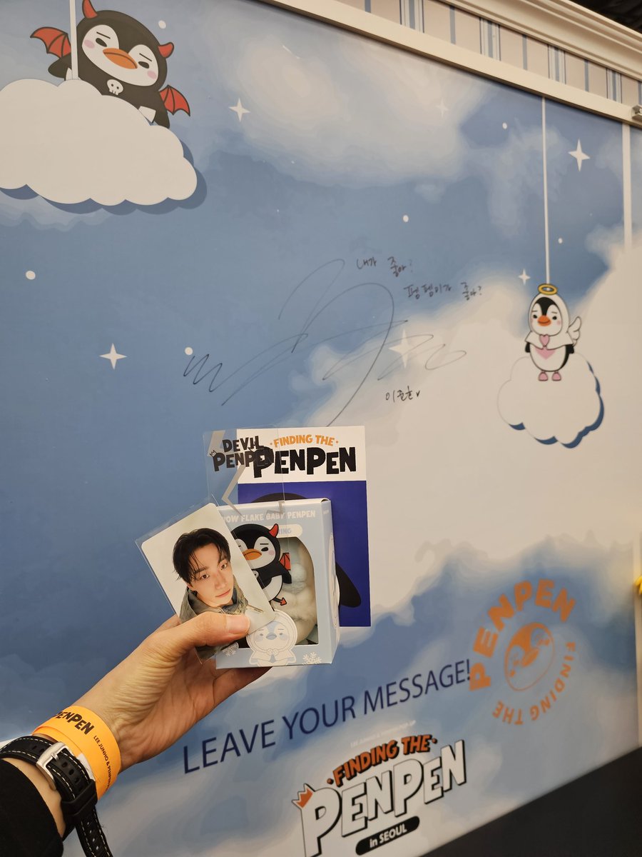 it_newyear's tweet photo. 다음에도 또 오구싶당 ㅜㅜ 

#이준호 #leejunho #FINDING_THE_PENPEN_POPUP #FINDING_THE_PENPEN_POPUP https://t.co/p8u3EcpjUc
