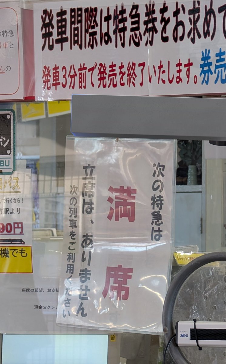 ▽ぁ様10月10日までお取り置き これは本当にどうにかしてほしい