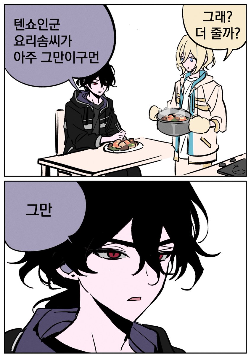 감차 tweet media