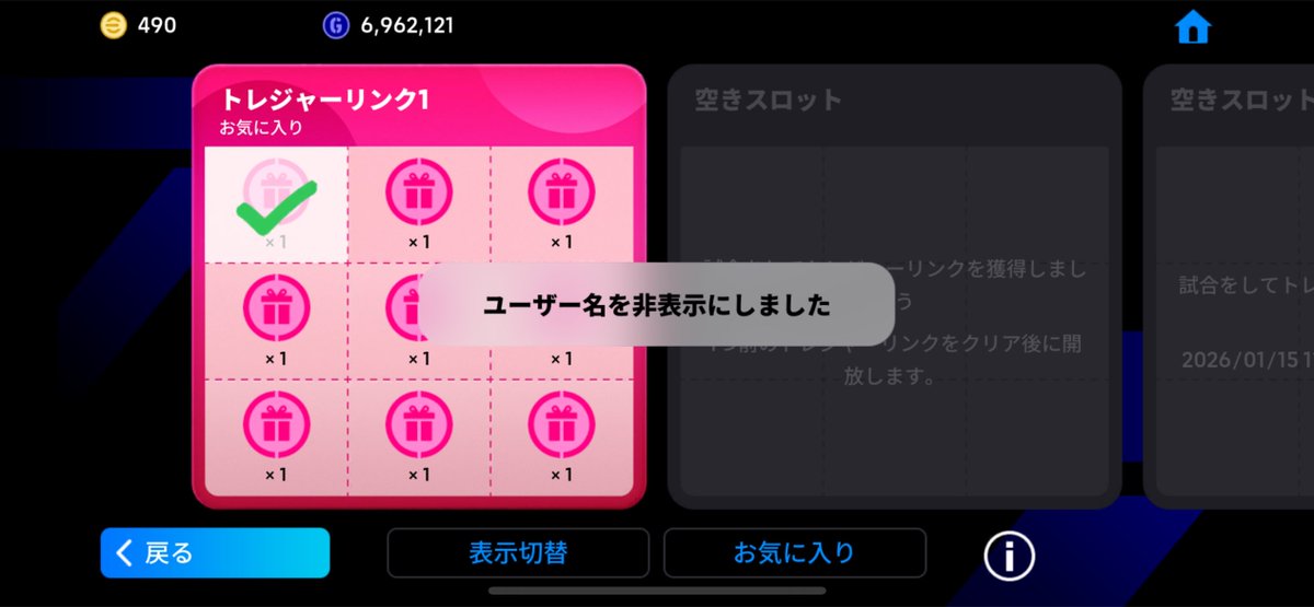 美味しいもの大好き tweet media