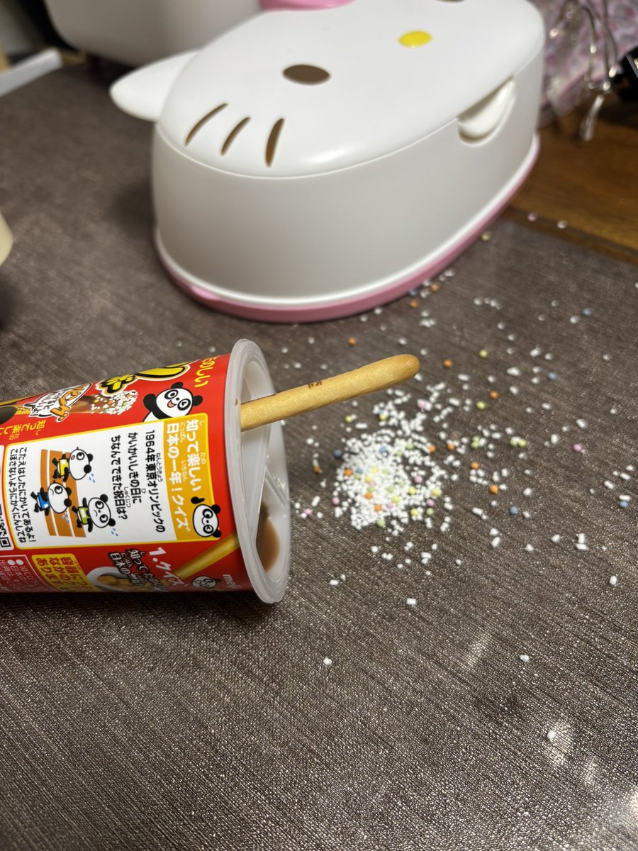 今これ、本気でだるい