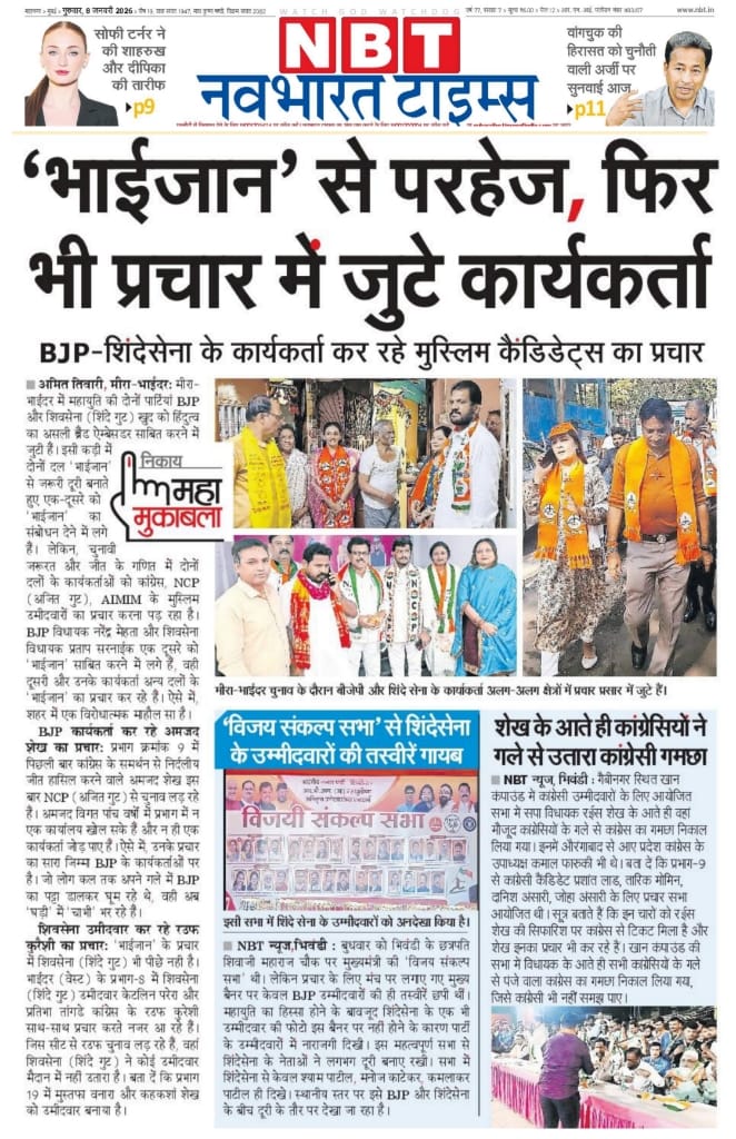 Amit R Tiwari tweet media