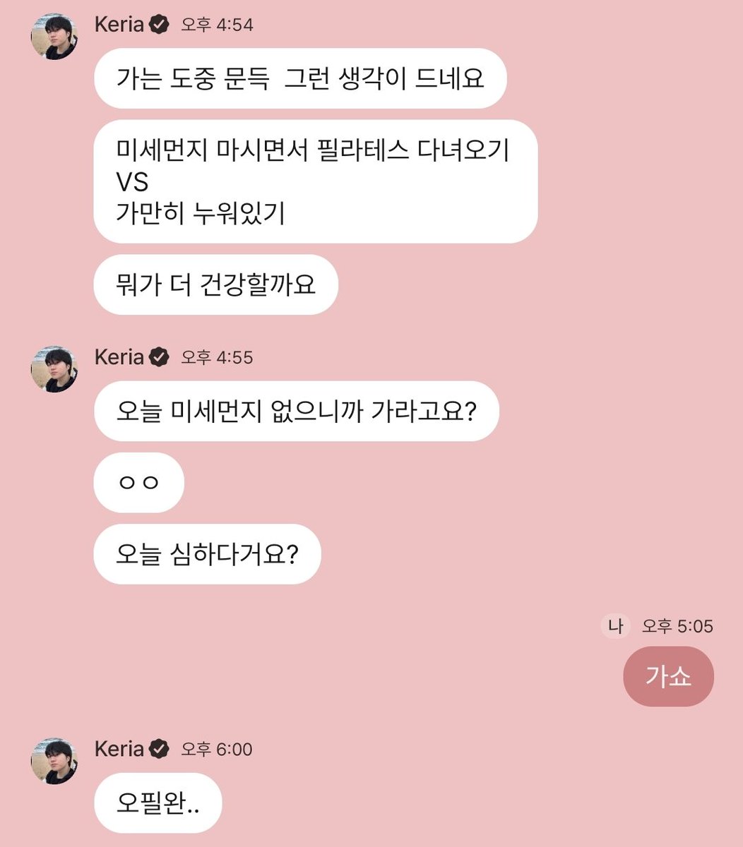 강원조건녀ㅣ필라테스 강사ㅣ❤️라인apa69❤️.jql