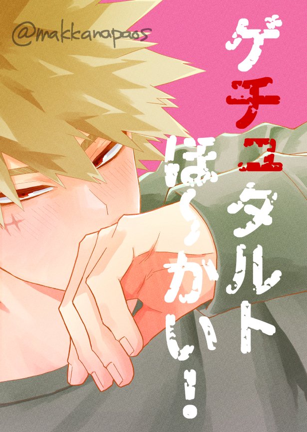 zakky (@zakky728) / Posts / X