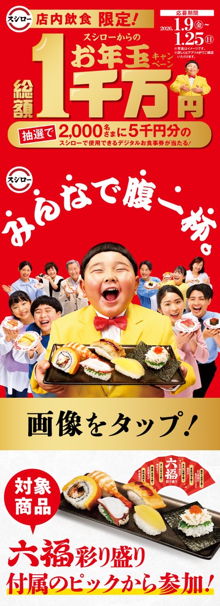 スシローさま専用 IMG_2430-1024x767.jpeg