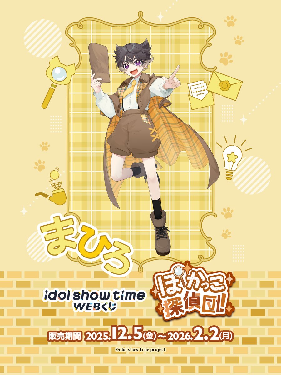 WEBくじ｜店頭販売もスタート✨【公式】 (@web_kuji) / Posts / X