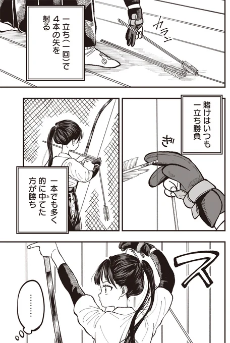 (3/6) 