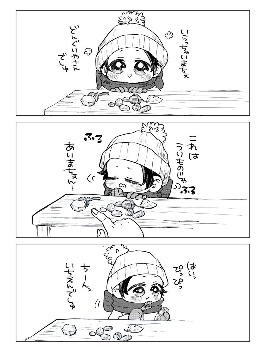 ずん (@zunzun_san) / Posts / X