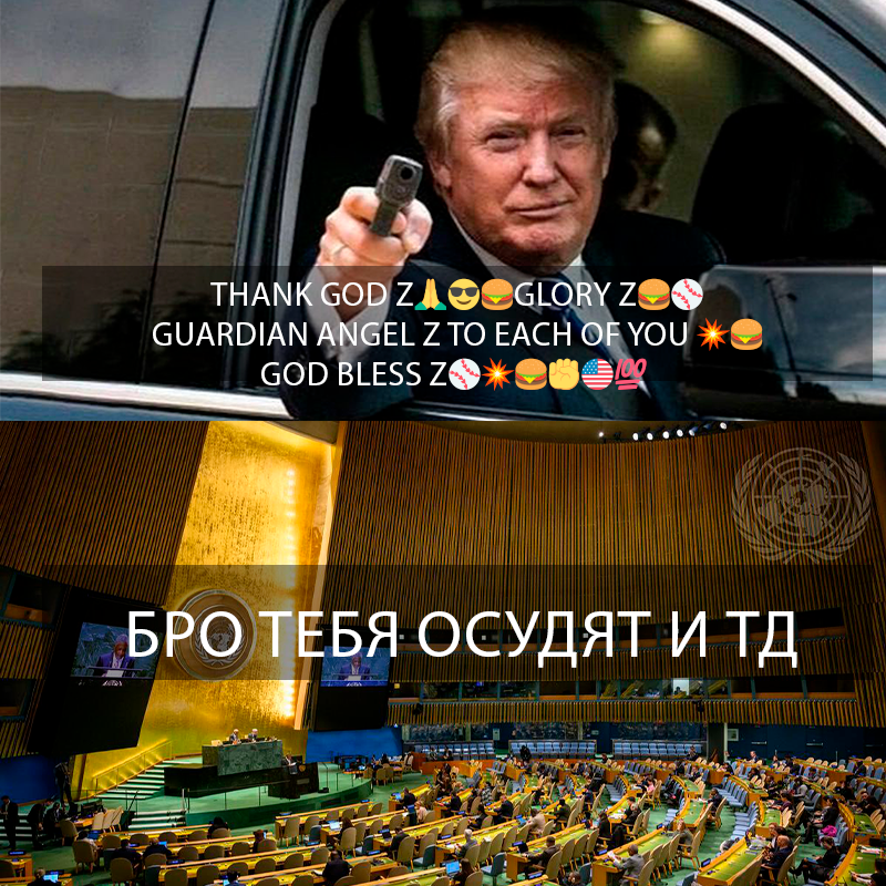 in_da_tresh's tweet photo. а вы говорили, будто политика сложная https://t.co/U5sAVbKku0