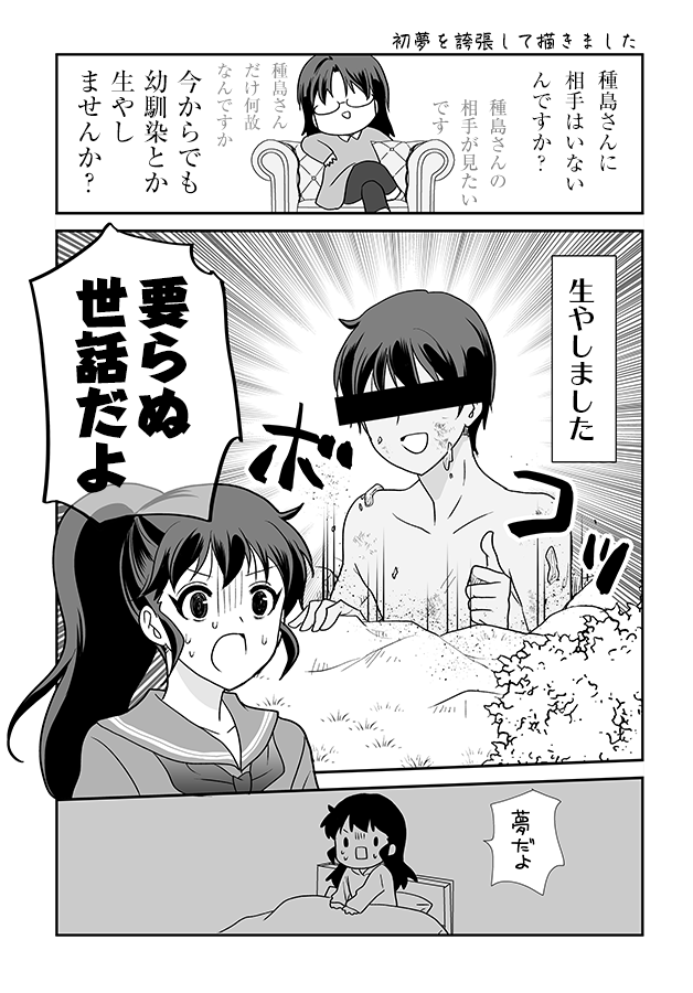 t*p様 奇跡的な一株‼️A モンステラデリシオーサ　ゾンビのミューテーション❣ t*p様 奇跡的な一株‼️A モンステラデリシオーサ ゾンビのミュー