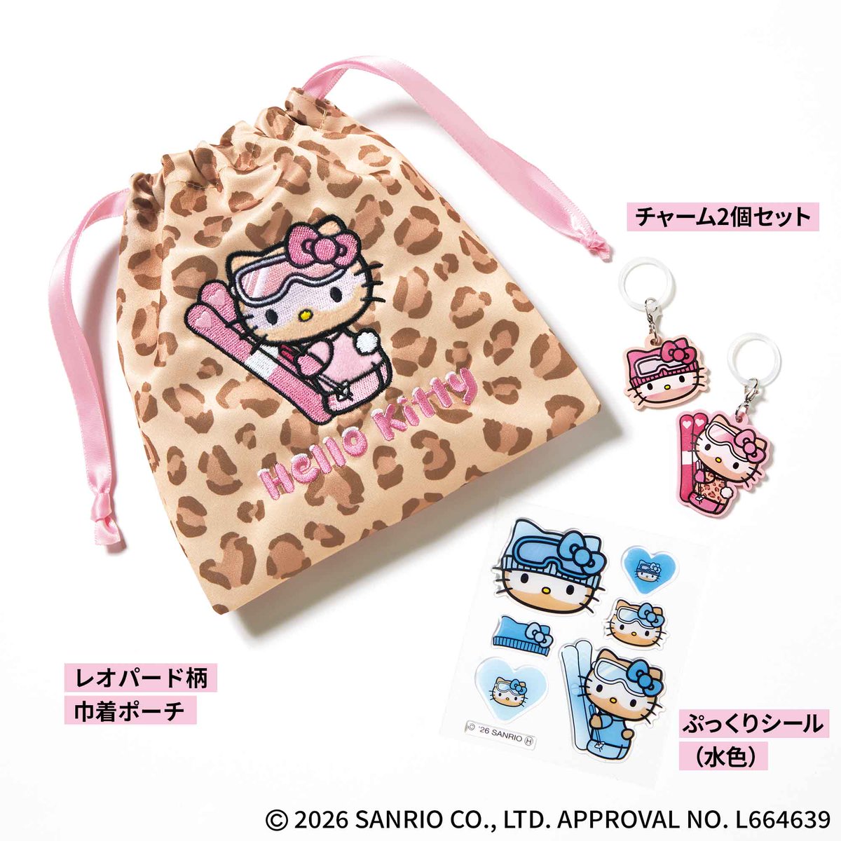 【値下げ】ご当地キティ　【渋谷】【六本木】【新宿】【銀座】　レアセット 【値下げ】ご当地キティ　【渋谷】【六本木】【新宿】【銀座】　レアセット