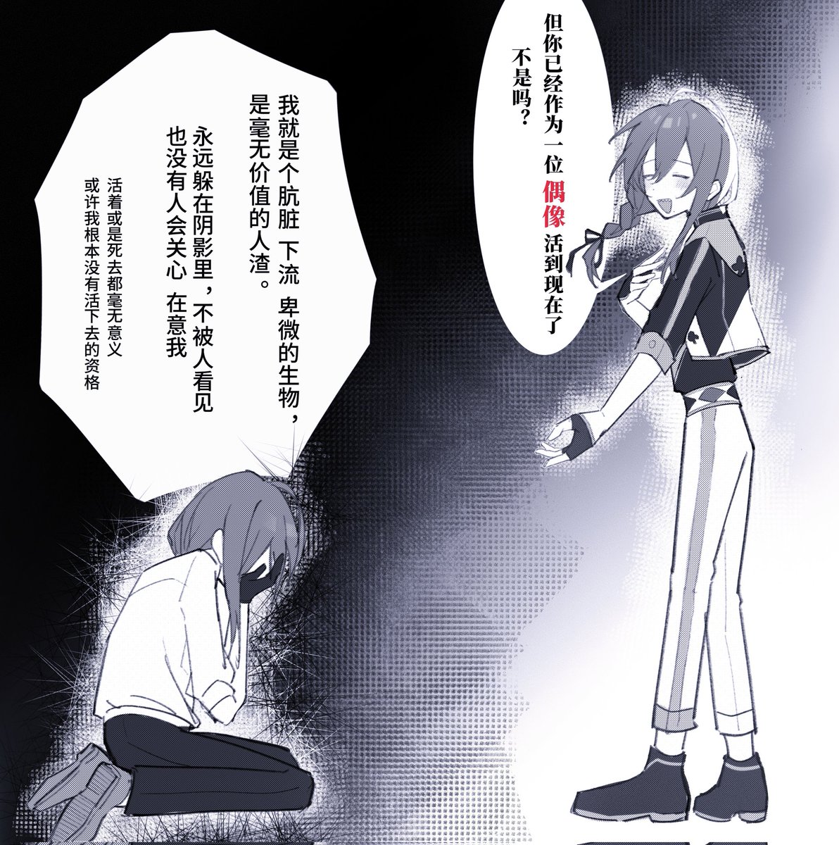 う さ ぎ 礼瀬マヨイ 10月30日必着 Post by shgzq on X: #礼瀬マヨイ