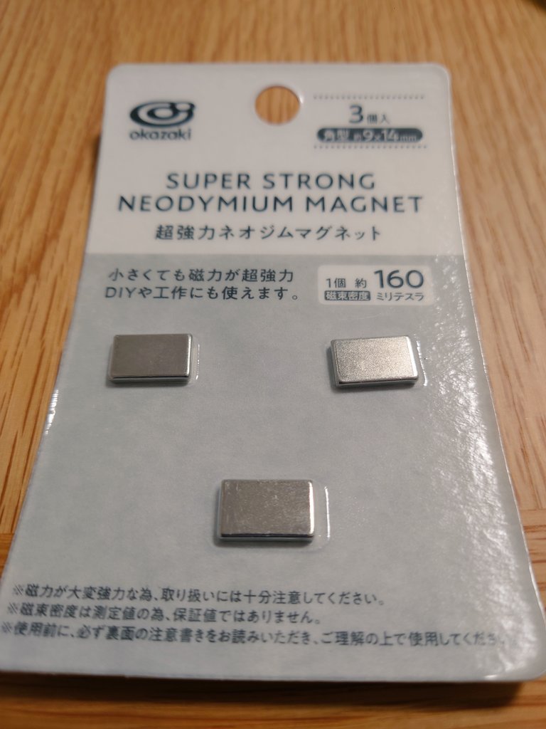 shuukanyocchi's tweet photo. Vander155の遊動式マグネットフック仕様!
キャンドゥにすごく丁度良い形のネオジム磁石がありまして、コレにしたら、だいぶ完成度が上がりました!!🤩🤩🤩
明日は今年の初釣りだあぁ!!!🔥🔥🔥
#BUTZ
#BUTZbassfishing
#バス釣り https://t.co/29AcUSmztQ