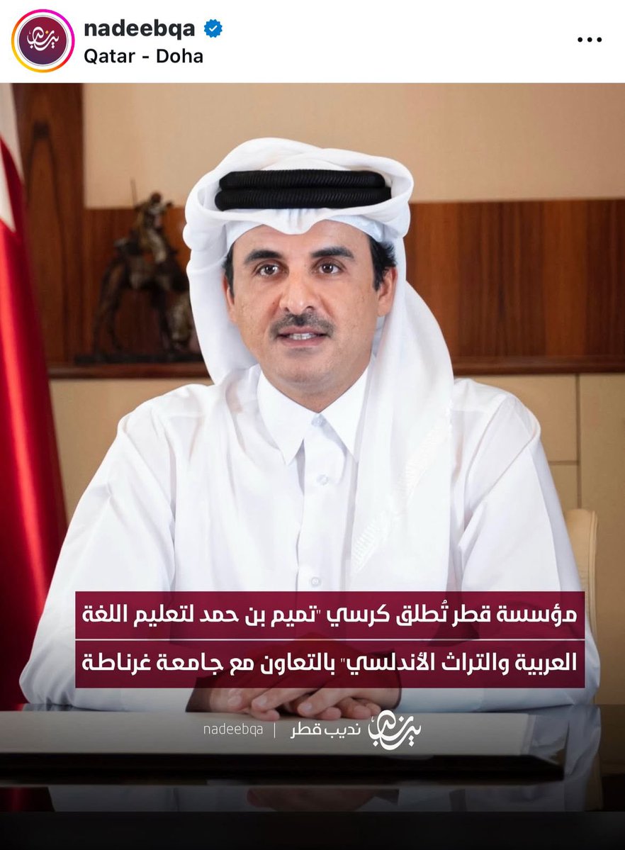 yvAGLaIxWnSPltj's tweet image. صح 
وندعو الوزارة إلى إعادة النظر في هذا التغيير وليس عيبا أن يصرفوا النظر عن المسمى الجديد لأنه ببساطة لا يمثل الهوية ولا ما تخطوه الدولة في تعزيز اللغة العربية