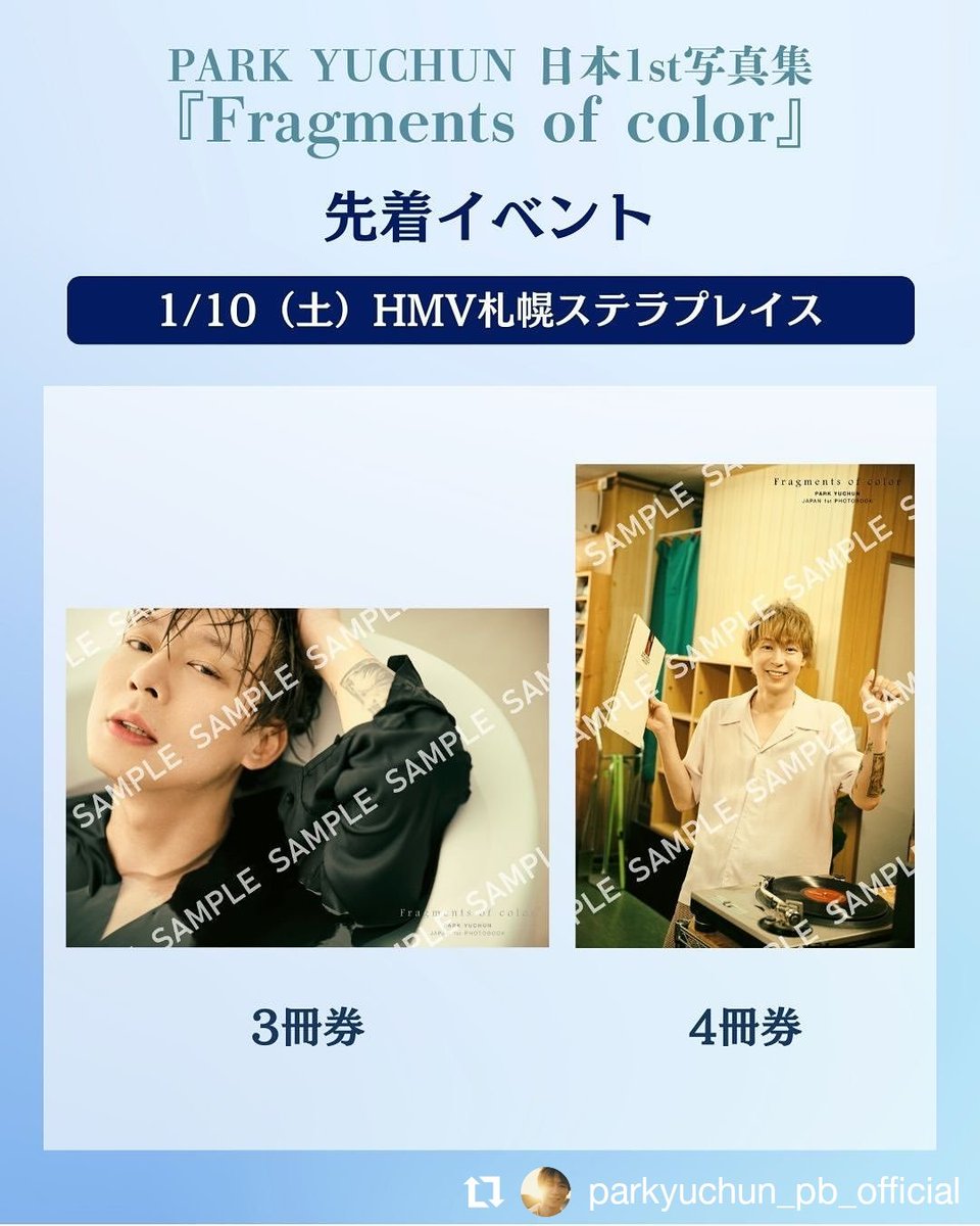 💙🌻𝙼𝙸𝚝𝚜𝚞𝙺𝙸♡믹키🌻💙 (@6002Crazy4u_xxx) / Posts / X