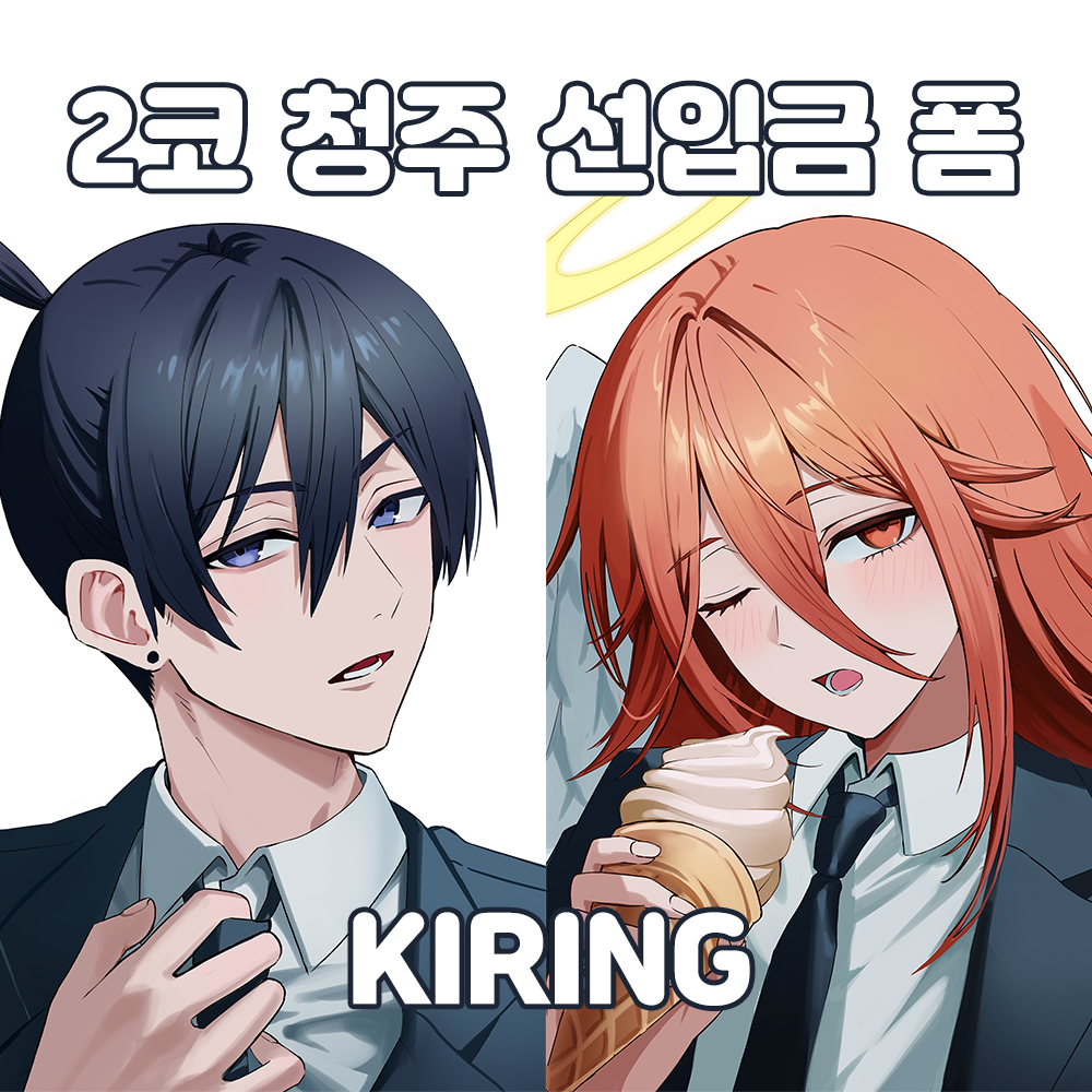 슈어맨2⩤ ＫＲ.ＦＯＭＯ.ＩＯ ⩥코인배팅.whj