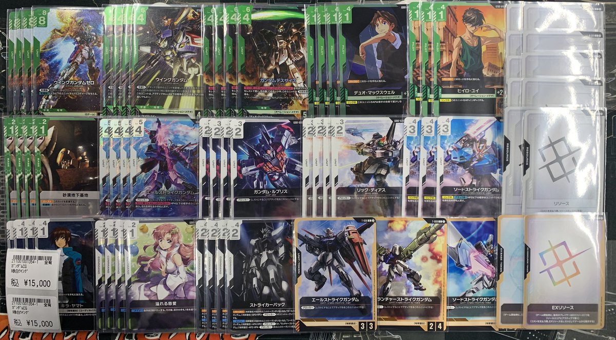 商品情報】 #ガンダムカード #デッキ販売 『青紫バルバトス』￥1⃣7⃣