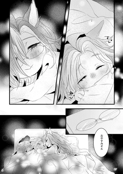 2/3 