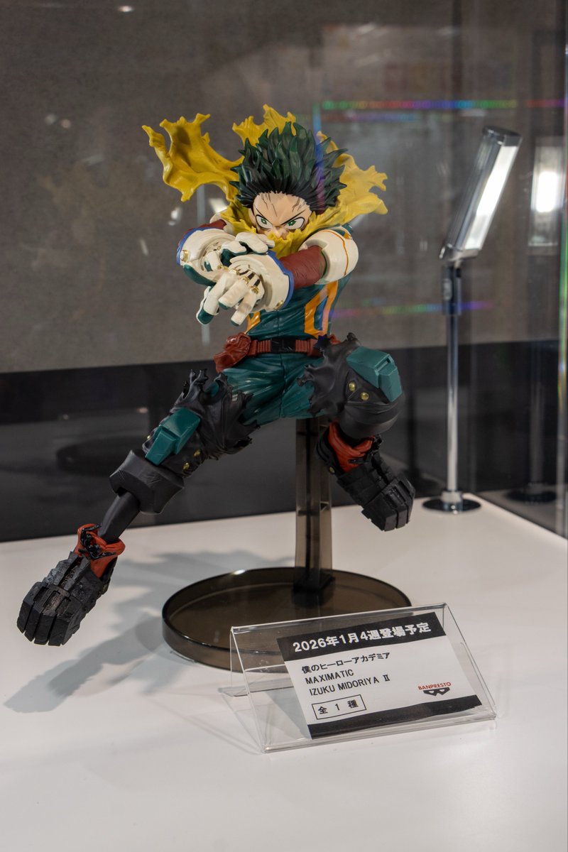 僕のヒーローアカデミア MAXIMATIC IZUKU MIDORIYA Ⅱ 緑谷出久 2026年