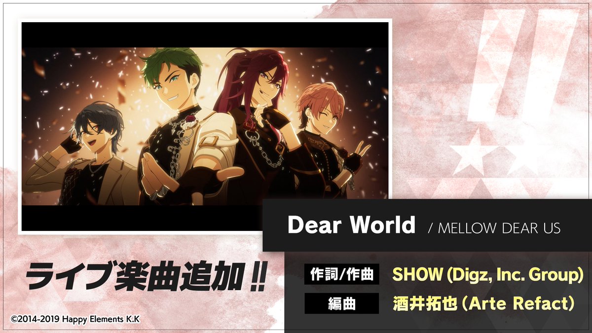 あんさんぶるスターズ！！Music【公式】 (@enstars_music) / Posts and