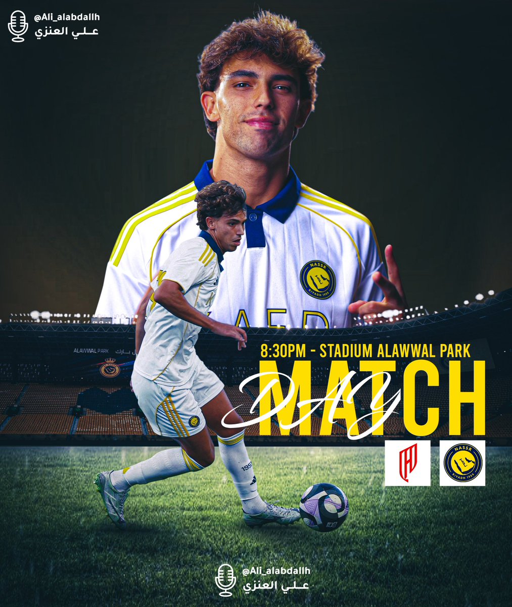 مباراة الـيـوم | #MatchDay

🏆 - دوري روشـن للمحترفين
🔢 - الجولة الرابـعة عـشـر
⚽️ - #النـصر Vs القـادسـية
📆 - اليوم الخميـس &amp; 8 يـنايـر 
⏰ - 8:30
🏟 - ملعب الاول بـارك
📺 - قنوات ثمـانية 
🎙️ - مشـاري القرني
