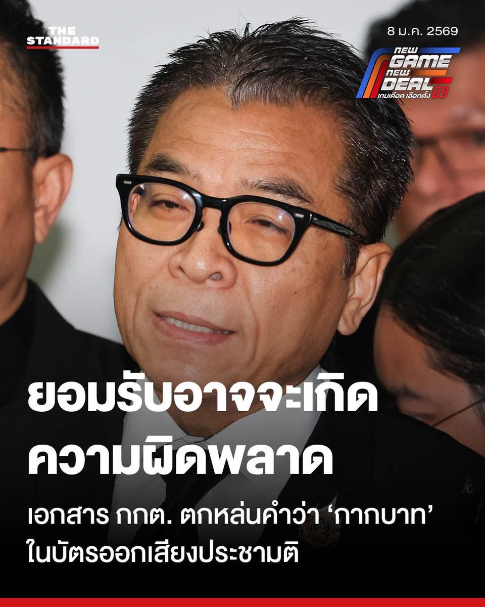 jackie14AP's tweet image. ไม่อาจ ครับ

ผิดจริง